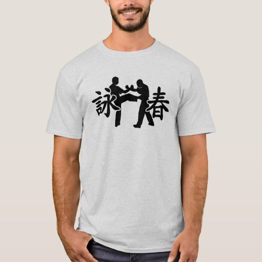 Ving Tsun Fight dark Tシャツ (正面)
