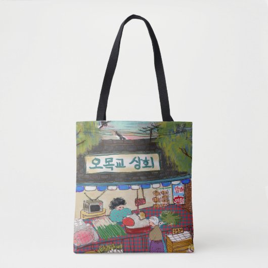Vintage Art Tote Bag Participation Ribbon トートバッグ (正面)