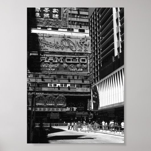 Vintage China Hong Kong street City ポスター (正面)