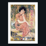 Vintage Chinese Advertisement Cheongsam Beauty  ポスター<br><div class="desc">Enjoy this vintage advertisement from China from the early 20th century! These images, primarily produced in Shanghai in the 1920s and 1930s, showcased a blend of Eastern and Western design as well as representations of modern women and Shanghai beauty. This unique vintage Chinese ad features a beautiful modern woman in...</div>