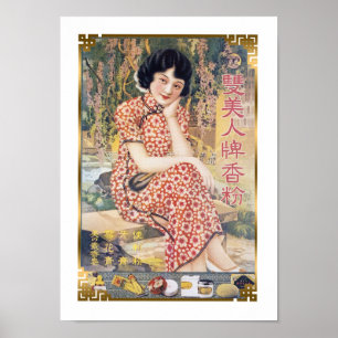 Vintage Chinese Advertisement Cheongsam Beauty ポスター