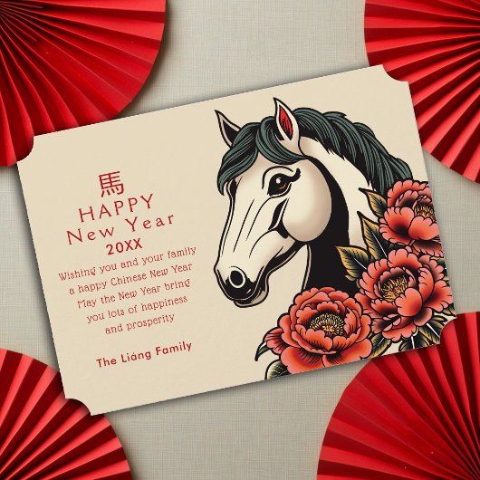 Vintage Chinese New Year Horse Holiday シーズンカード