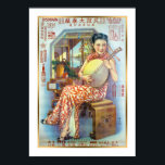 Vintage Chinese Store Advertisement Lute Player  ポスター<br><div class="desc">This is a beautiful vintage Chinese advertisement from the early 20th century! These paintings and photographs were primarily produced in Shanghai in the 1920s and 1930s, blending Eastern and Western design and often showcase the tension between modern (sometimes racy) women and traditional Shanghai beauty. This sweet ad features a lively...</div>