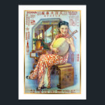 Vintage Chinese Store Advertisement Lute Player  ポスター<br><div class="desc">This is a beautiful vintage Chinese advertisement from the early 20th century! These paintings and photographs were primarily produced in Shanghai in the 1920s and 1930s, blending Eastern and Western design and often showcase the tension between modern (sometimes racy) women and traditional Shanghai beauty. This sweet ad features a lively...</div>