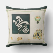 Vintage Combinaisons Ornementales Art クッション (裏面)