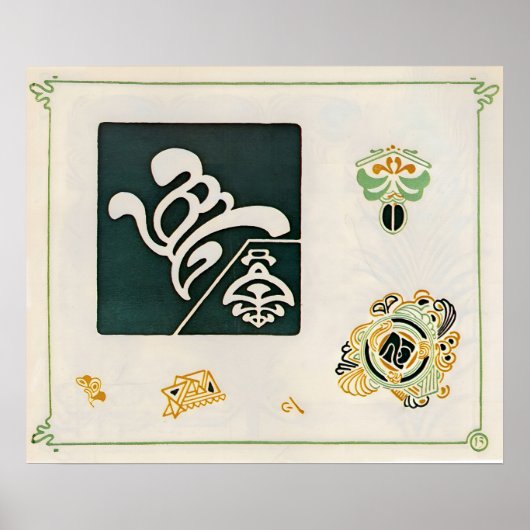 Vintage Combinaisons Ornementales Art ポスター (正面)