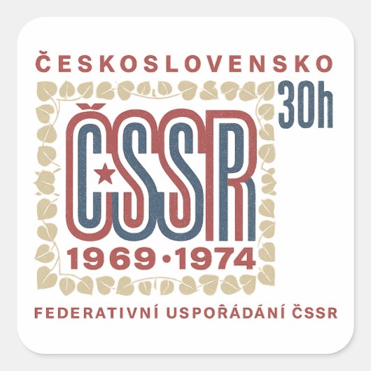 Vintage Czechoslovak ČSSR Stamp Artwork スクエアシール (正面)