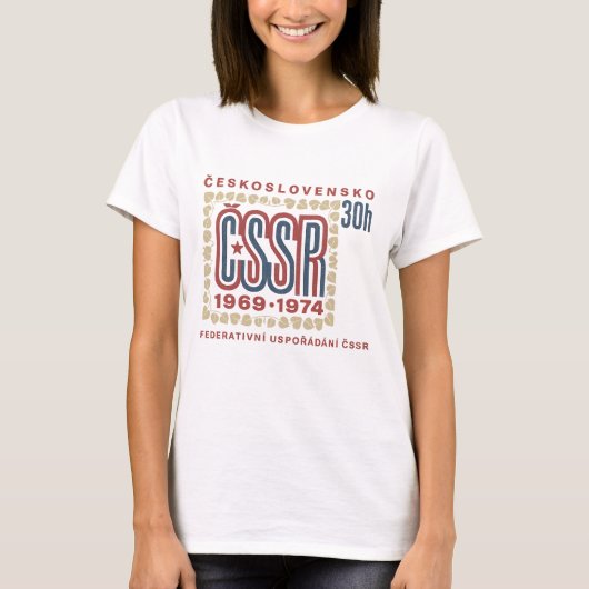 Vintage Czechoslovak ČSSR Stamp Artwork Tシャツ (正面)