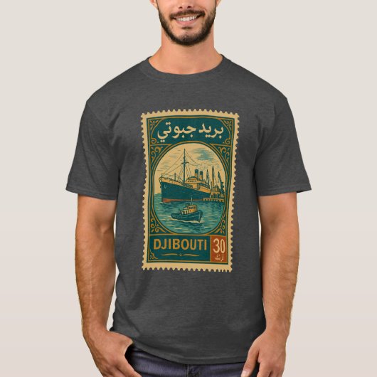 Vintage Djibouti Postage Stamp Tシャツ (正面)