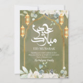 Vintage Floral Arch Luxury Eid Mubarak Card シーズンカード (正面)