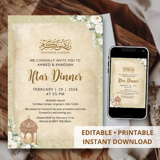 Vintage Floral Ramadan Iftar Invitation Lantern 招待状