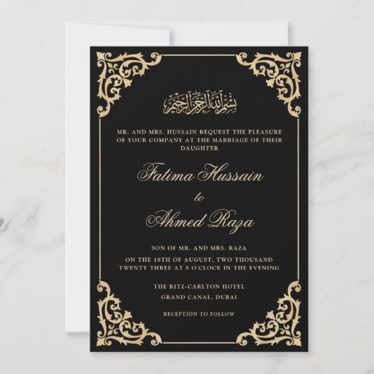 Vintage Frame Black Stylish Script Muslim Wedding 招待状 (正面)