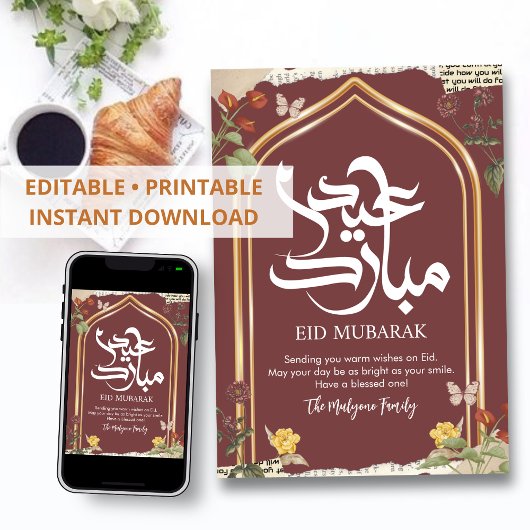Vintage Gold Arch Floral Collage Eid Mubarak シーズンカード