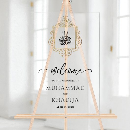 Vintage Gold Islamic Muslim Wedding Welcome アクリルサイン