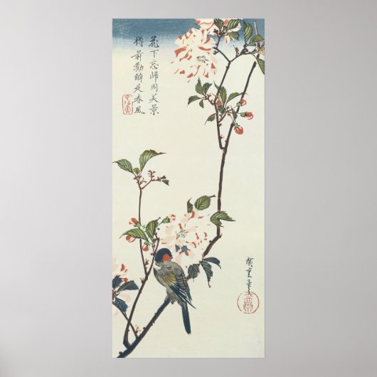 Vintage Japanese Art ポスター (正面)