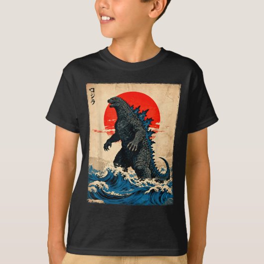 Vintage Japanese Art Kaiju Monster  Tシャツ (正面)