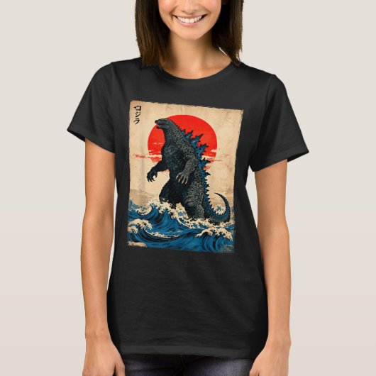 Vintage Japanese Art Kaiju Monster  Tシャツ (正面)