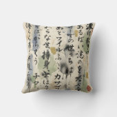 Vintage Japanese Calligraphy Art (10) クッション (裏面)