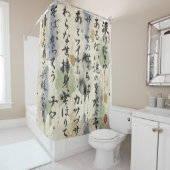 Vintage Japanese Calligraphy Art (10) シャワーカーテン (インサイチュ)