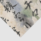 Vintage Japanese Calligraphy Art (10) 薄葉紙 (詳細)