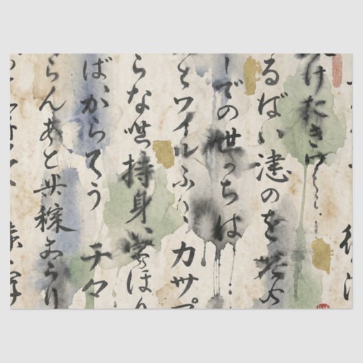Vintage Japanese Calligraphy Art (10) 薄葉紙 (正面)