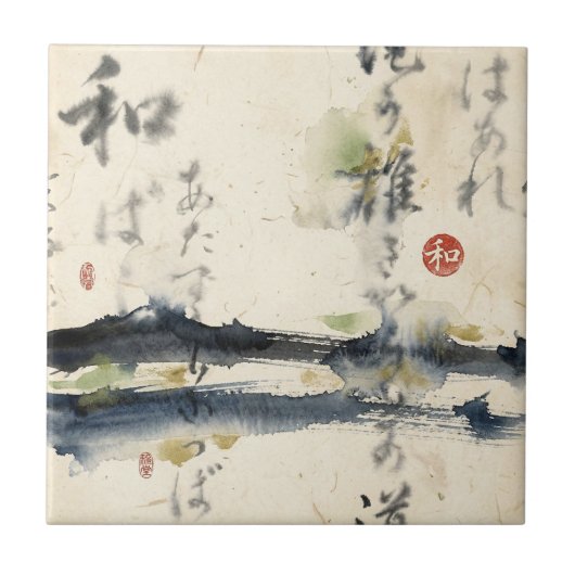 Vintage Japanese Calligraphy Art (11) タイル (正面)