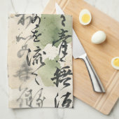 Vintage Japanese Calligraphy Art (5) キッチンタオル (四つ折り)