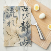 Vintage Japanese Calligraphy Art (7) キッチンタオル (四つ折り)