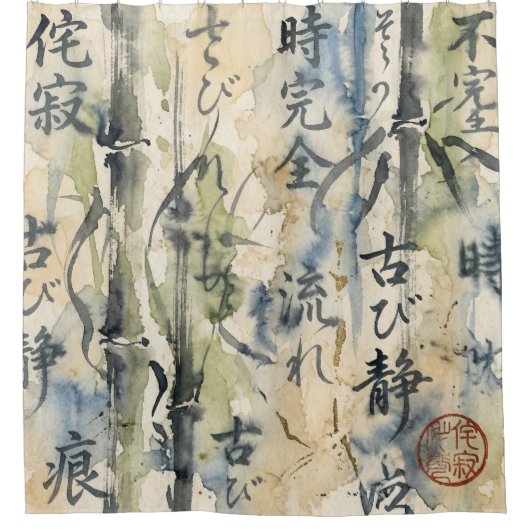 Vintage Japanese Calligraphy Art (7) シャワーカーテン (正面)