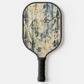Vintage Japanese Calligraphy Art (7) ピックルボールラケット (裏面)