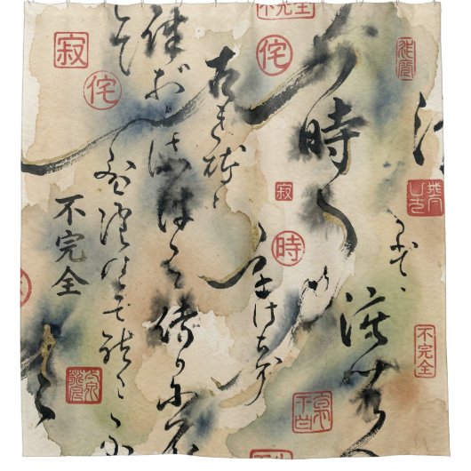 Vintage Japanese Calligraphy Art (8) シャワーカーテン (正面)