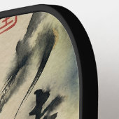 Vintage Japanese Calligraphy Art (8) ピックルボールラケット (左詳細)