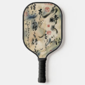 Vintage Japanese Calligraphy Art (8) ピックルボールラケット (裏面)