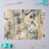 Vintage Japanese Calligraphy Art (8) 薄葉紙 (クラフト)