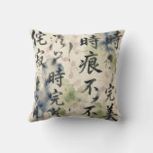 Vintage Japanese Calligraphy Art (9) クッション (裏面)