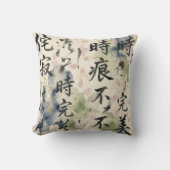 Vintage Japanese Calligraphy Art (9) クッション (正面)