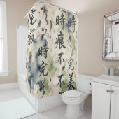Vintage Japanese Calligraphy Art (9) シャワーカーテン (インサイチュ)