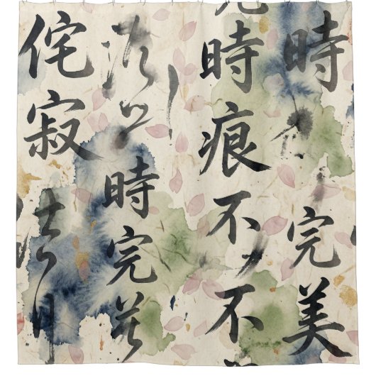 Vintage Japanese Calligraphy Art (9) シャワーカーテン (正面)