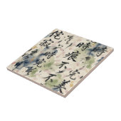 Vintage Japanese Calligraphy Art (9) タイル (側面)