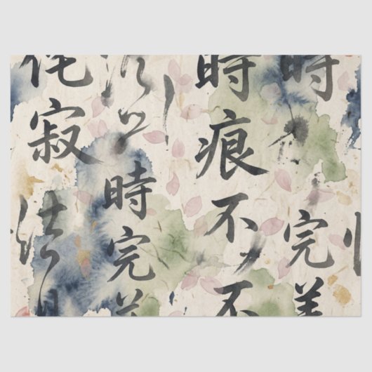 Vintage Japanese Calligraphy Art (9) 薄葉紙 (正面)