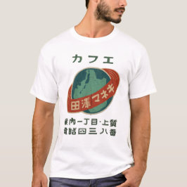 Vintage Japanese MAKI TAZAWA Cafe Tシャツ
