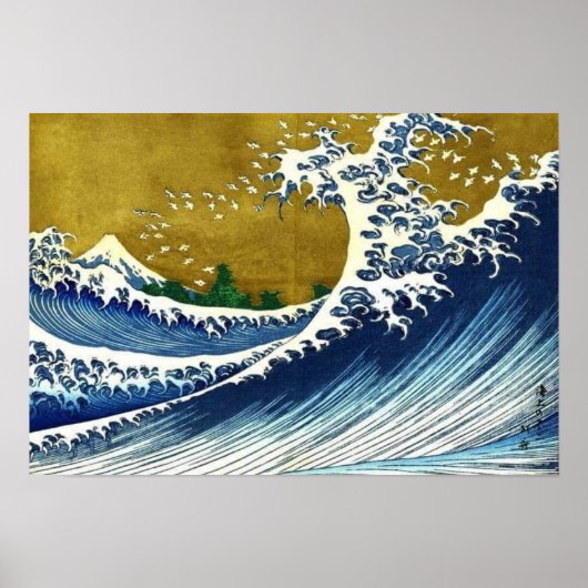 Vintage Japanese Woodcut - Great Wave ポスター (正面)