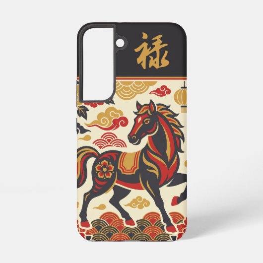 Vintage Lunar Horse | Custom Prosperity Samsung Galaxyケース (裏面)