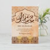 Vintage Mandala Arabesque Eid Mubarak Card シーズンカード (スタンド正面)