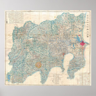 Vintage Map of Tokyo and Mt. Fuji Japan (1843) ポスター