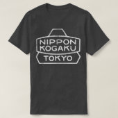 Vintage Nippon Kogaku Camera Tシャツ (デザイン正面)
