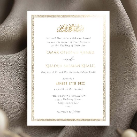 Vintage Ornate Gold Islamic Muslim Wedding 箔招待状