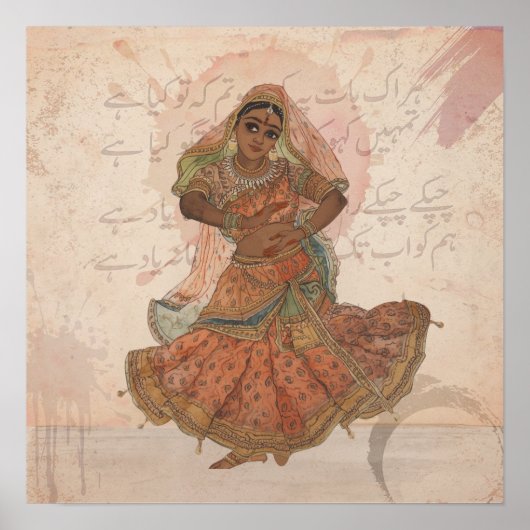 Vintage Pahari Mughal Kathak Miniature Dance Art ポスター (正面)