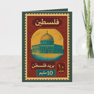 Vintage Palestine Postage Stamp   カード