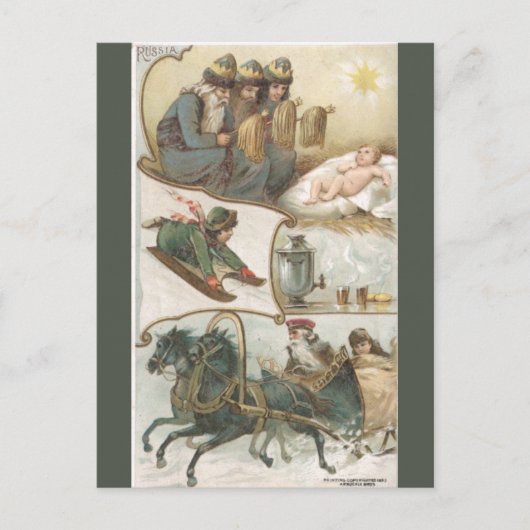 Vintage Russia ポストカード (正面)